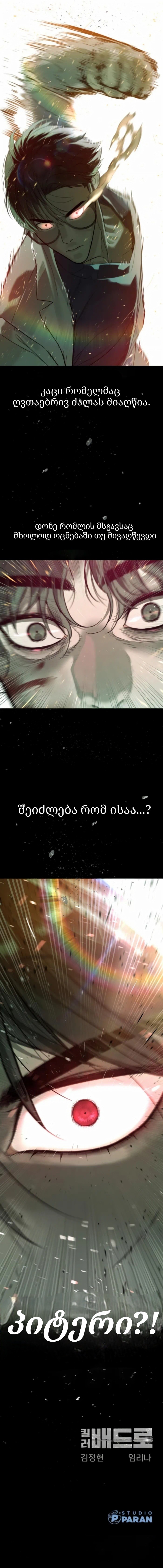Page (21)